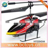 Mjx Hot Sell Infrared 3ch Remote Control Make Toy Helicopter With Gyro HY0064044 thumbnail-1