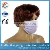 Nonwoven Fabric Surgical Anti PM2.5 Infant Face Mask thumbnail-1