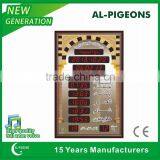 High Quality High Brightness Large 2.5 Inch Large Indoor Clock With Azan Voice