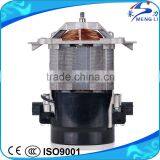 High Efficiency Electrical Motor for Blender With High RPM(ML-9550) thumbnail-2