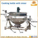 Stainless Steel Pot for Cooking / Gas Heating Jacketed Kettle / Cooking Pot Stands thumbnail-4