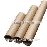 Hot Sale Brown Color Paper Laminated Tubes