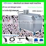 HZX-6000-I Car Wash Hours Steam Cleaner/The Best Carpet Steam Cleaner
