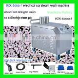 HZX-6000-I Car Wash Hours Steam Cleaner/The Best Carpet Steam Cleaner thumbnail-1