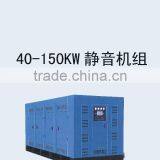 Silent Genset thumbnail-1