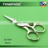S3-3036 93mm 2CR13 Stainless Steel Blade With PP Handle High Quality Stainless Steel Eyebrow Scissors thumbnail-1
