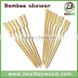 Makes Machines Bamboo Skewer thumbnail-1