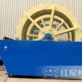 Sand Washer thumbnail-2