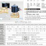 Brass Solenoid Valve AC220V,DC12V DC24V Electric Solenoid Valve for Water Oil Air Micro Valve 220V thumbnail-2