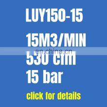 Liutech LUY150-15 Professional Mining Metallurgical Air Compressor thumbnail-4