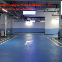 Composite Iron Biue thumbnail-4