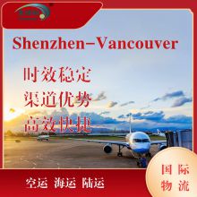 TO Vancouver International Logistics YVR Air freight Ocean Freight Courier Express