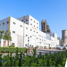 Sinochem Luxi Engineering Co.,ltd company overview - view 4 thumbnail