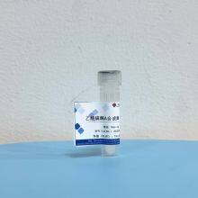 Application and pH Stability of Acetyl CoA Oxidase thumbnail-2