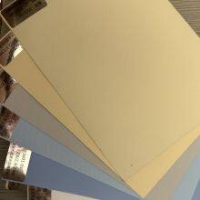 China Supply New Color Coating Foaming Blinds Shade Fabric for Roller thumbnail-3