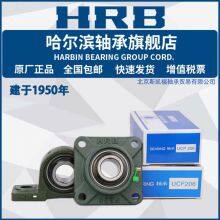 China HRB Bearings 6006-2RS HRB Original Factory Bearings Originated in China thumbnail-3