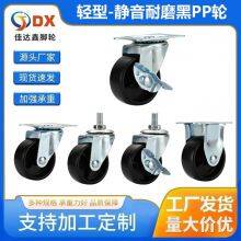 Casters 1.5-Inch 2-Inch 2.5-Inch 3-Inch Black PP Flat Universal Wheel Fixed Edge Brake Screw Stroller Wheels Wholesale thumbnail-1