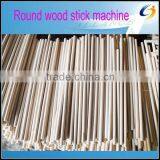 Wholesale Wooden Round Rod Making Machine With Competitive Price/wood Handle Machine thumbnail-2
