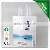 Manufacturer Custom Promotions pp Non Woven Laminated Gift Bags With Logos thumbnail-1