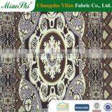 POLYESTER CHENILLE/SOFA CLOTH/DECORATION FABRIC/YARN DYED CHENILLE FABRIC/JACQUARD DECORATIVE FABRIC