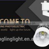 New Products High Power Cob Led Track Light 20w thumbnail-1