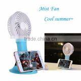 2016 New Handheld Rechargeable Humidification Mini Fan, Air Cooling Fan thumbnail-1
