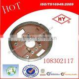 5S-150GP S6-150 Bus and Truck Gearbox Clutch Housing 1156302107