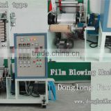 Mini type film blowing machine with high quality