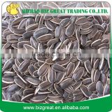 High quality Varied Sunflower seeds for sale