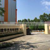 Fujian Hoozoe Optoelectronic Co., Ltd. company overview - view 2 thumbnail