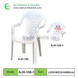 Light Plastic Rocking Recliner Outdoor Chair thumbnail-1