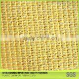 Factory Low Price Guaranteed Garden Sun Shade Netting