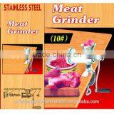 Hot Sale Stainless Steel Meat Grinder