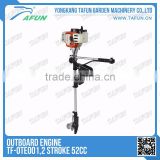 durable outboard marine boat engine, boat motor