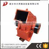 High Production Hammer Mill Crusher thumbnail-4