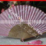 Handmade Chinese Fabric Folding Fan thumbnail-4