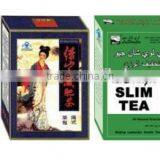 Customized All Kinds of Herbal Teas- The 14 Day Slimming Tea Oolong Slim Tea thumbnail-1