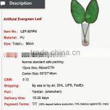 Hot Sale Cheap Vertical Artificial Green Wall Leaves for Decoration thumbnail-2