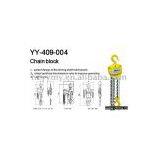 Chain Block (YY-409-004) thumbnail-1
