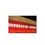 Ink Jet and Exhibition Board thumbnail-1