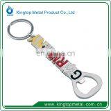Cheap Blank Sublimation Keychain for Printing thumbnail-4
