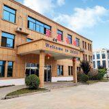 Henan DOING company overview - view 1 thumbnail