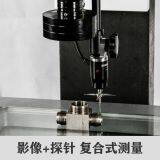 SMU-4040HA High Precision Measurement Equipment,3D Video Measurement System thumbnail-5