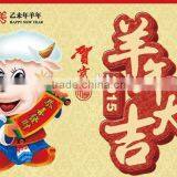 Happy New Year Banner thumbnail-1