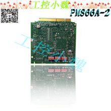 PM866A-2 3BSE081230R1 thumbnail-2