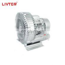 LIVTER Manufacturer Aquaculture Farm Fish Tank Vortex Air Blower thumbnail-2