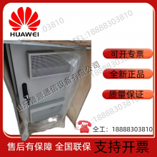 Outdoor Huawei ICC350-H1-C1 Integrated Power Cabinet, Outdoor Waterproof and Rainproof Base Station Energy Cabinet thumbnail-2