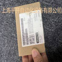 6ES7131-4RD02-0AB0 Supply Siemens PLC Module Electronic Module thumbnail-1