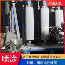 Tianmeng Thermal Spray Processing Supersonic Spray Anti Corrosion and Wear Resistant Coating thumbnail-4