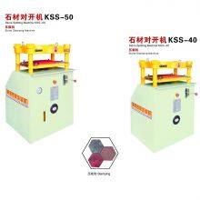 Hot Sale Hydraulic Rock/Stone Splitting Machine for Hard Stone Concrete Breaking Demolition on Sale thumbnail-2